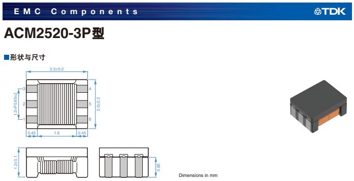 三路单端信号共模电感滤波方案