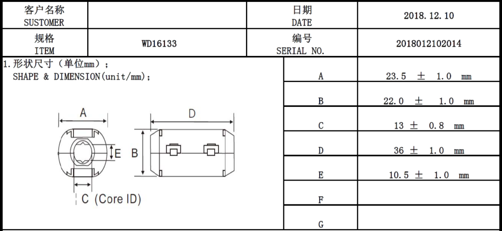 WD16133尺寸